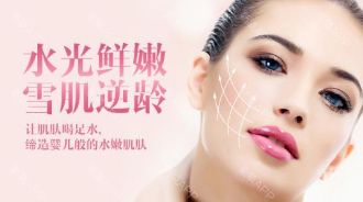 無錫麗都整形醫(yī)院的資質(zhì)醫(yī)生及透明價(jià)目表評測