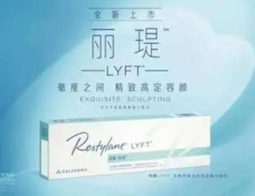 瑞堤玻尿酸：打哪些部位效果更佳