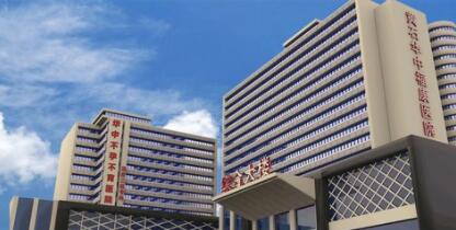 黃石華中福康醫(yī)院