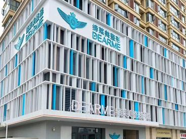 鄭州締萊美醫(yī)療美容