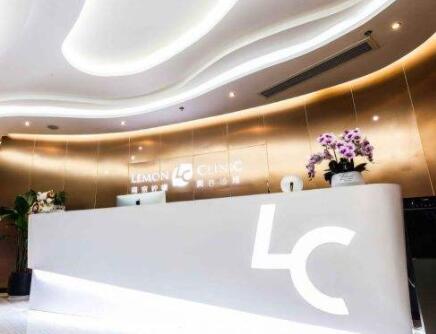 南京檸檬醫(yī)療美容醫(yī)院