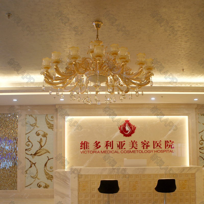 三亞維多利亞整形美容醫(yī)院