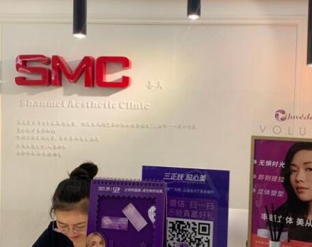 太原善美醫(yī)療美容門診部