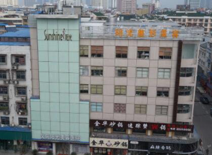 義烏陽光整形美容醫(yī)院