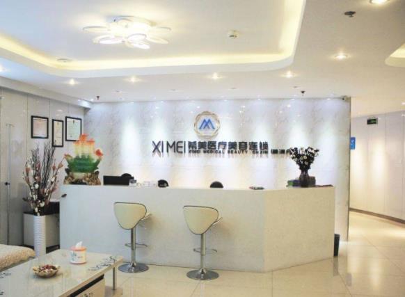 株洲希美醫(yī)療美容