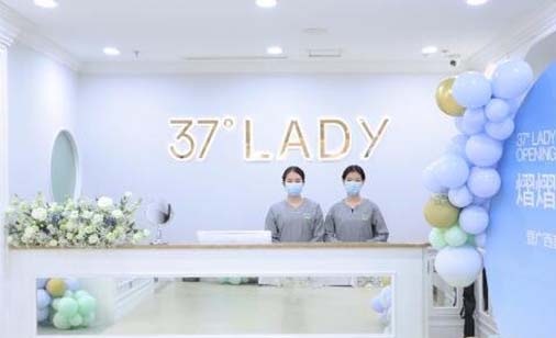 南寧三七女人醫(yī)療美容