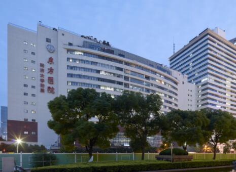 上海東方醫(yī)院南院整形科