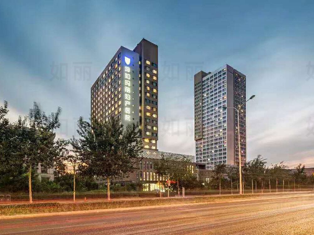 天津坤如瑪麗整形醫(yī)院