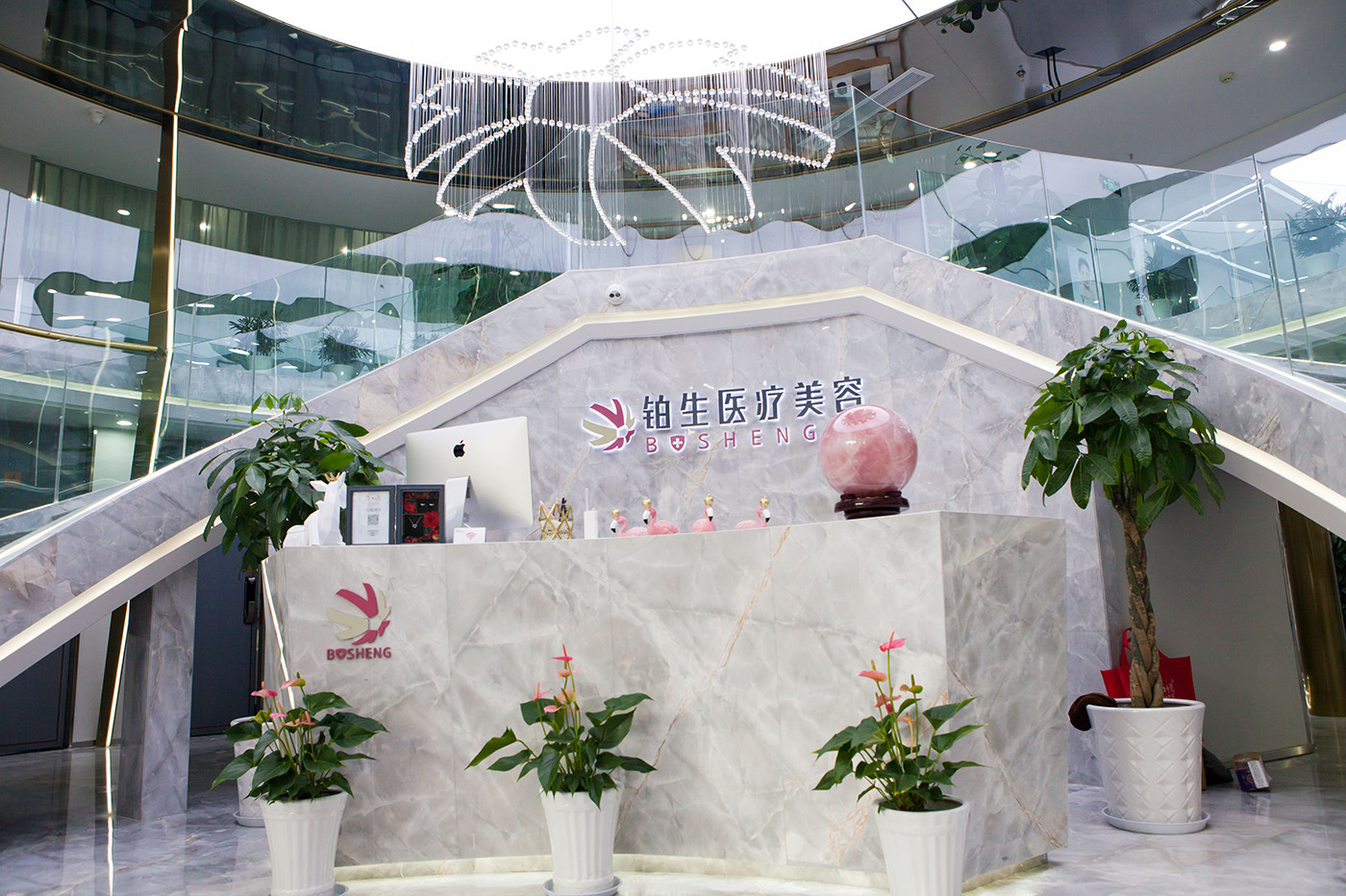 重慶鉑生美容整形門診部