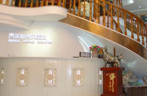 樂山傳締醫(yī)療美容門診部