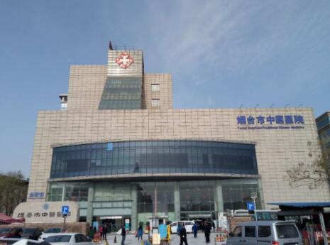 煙臺(tái)中醫(yī)院整形美容中心