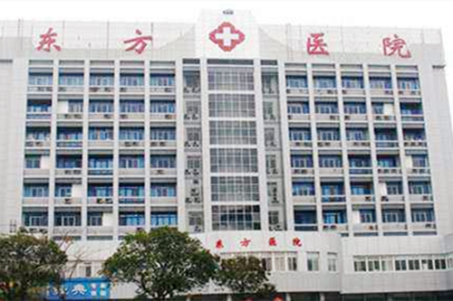 佛山東方女子整形美容醫(yī)院