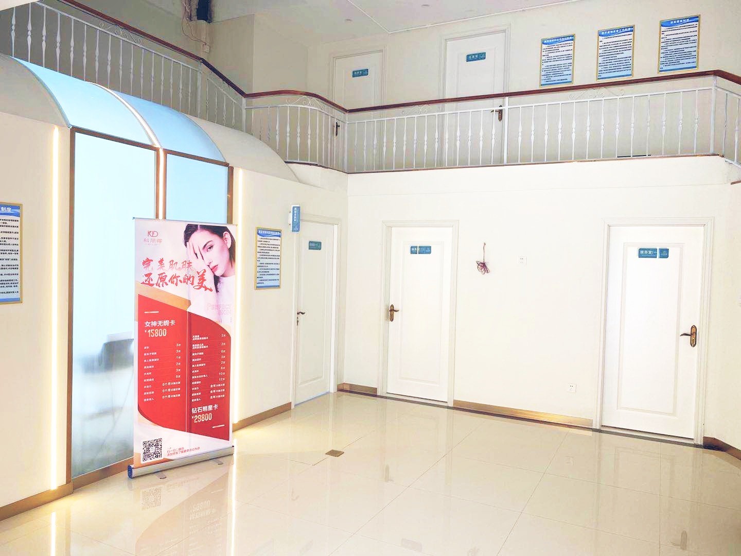 珠?？汽惖冕t(yī)療美容醫(yī)院