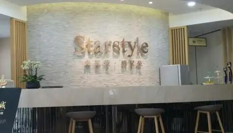 蘇州長(zhǎng)江星范醫(yī)療美容門診部