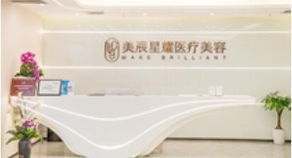 湖南永州美辰醫(yī)療美容醫(yī)院