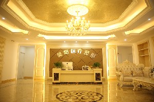 臺(tái)州昊陽醫(yī)療美容診所