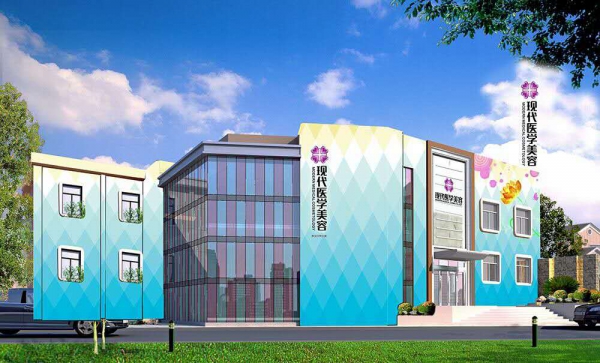 廣州現(xiàn)代化醫(yī)學(xué)美容整形門(mén)診