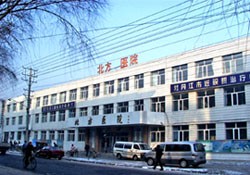 牡丹江北方醫(yī)院整形美容科