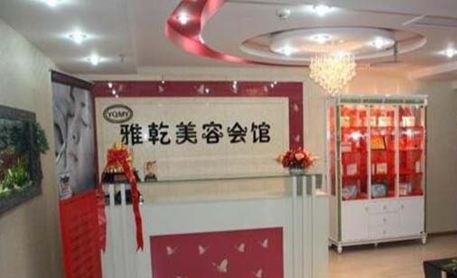 邯鄲雅乾整形醫(yī)院