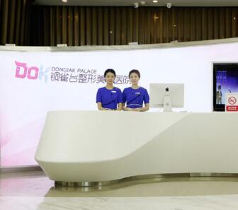 成都銅雀臺醫(yī)學醫(yī)院