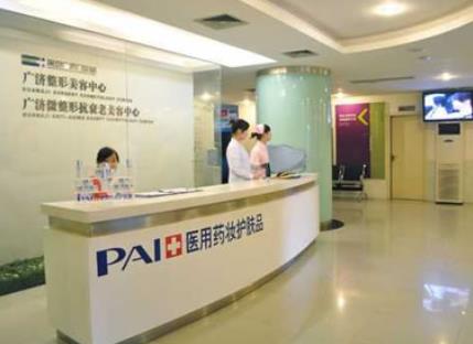深圳廣濟(jì)醫(yī)院