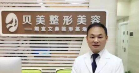 長沙貝美醫(yī)療美容天心區(qū)醫(yī)療美容門診部