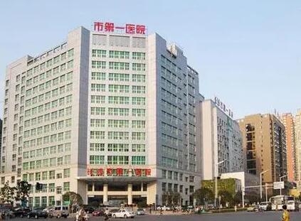 湖南長沙人民醫(yī)院整形科