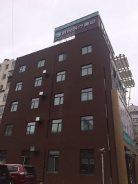 齊齊哈爾君悅醫(yī)療美容