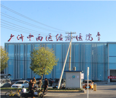 北京廣濟胎記醫(yī)院