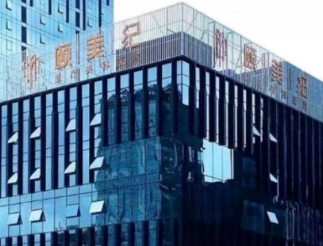 貴陽頤美紀醫(yī)療美容醫(yī)院