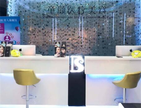 沈陽童顏整形美容醫(yī)院