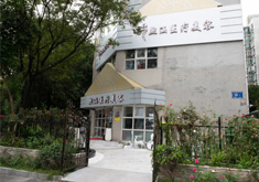 南京熙涵醫(yī)療美容