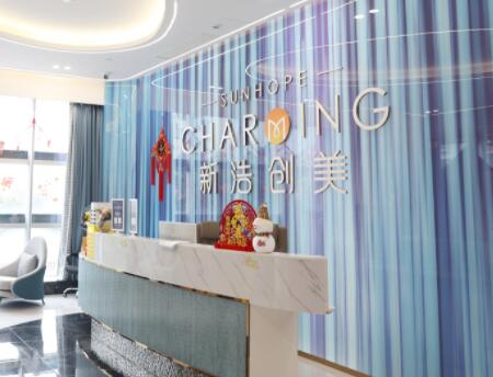 深圳新浩創(chuàng)美醫(yī)療美容門診部