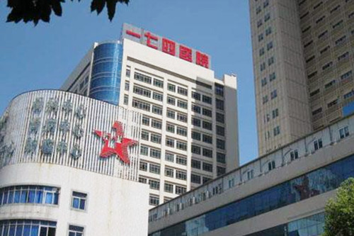 廈門(mén)174醫(yī)院整形科