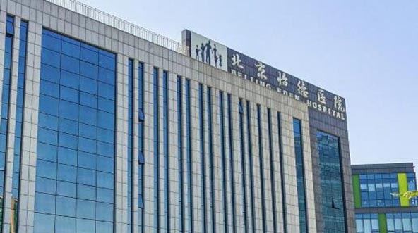 北京怡德醫(yī)院美容科