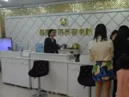 贛州韓美整形外科醫(yī)院