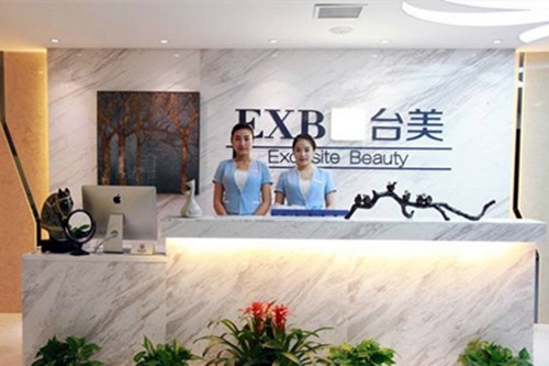 合肥臺(tái)美麗閣醫(yī)療美容