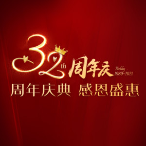 唐山金榮醫(yī)院整形美容科