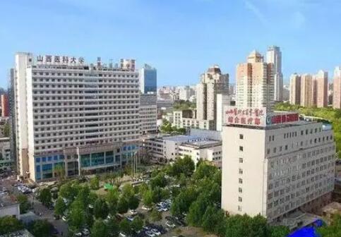 山西醫(yī)科大學第一醫(yī)院整形美容外科