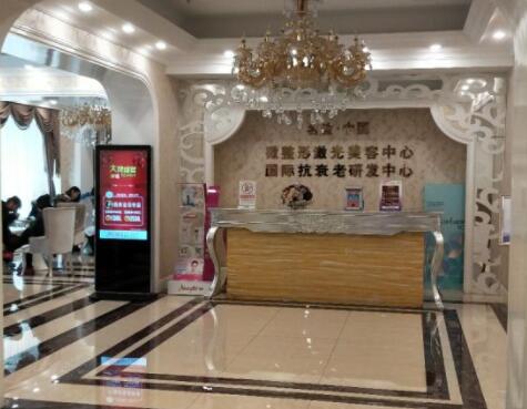 沈陽(yáng)名流醫(yī)療美容