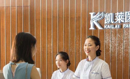 長沙凱萊醫(yī)療美容醫(yī)院