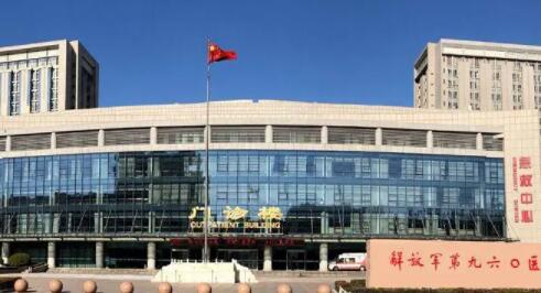 解放軍第九〇醫(yī)院無(wú)錫院區(qū)