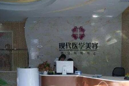 貴陽新現代醫(yī)院