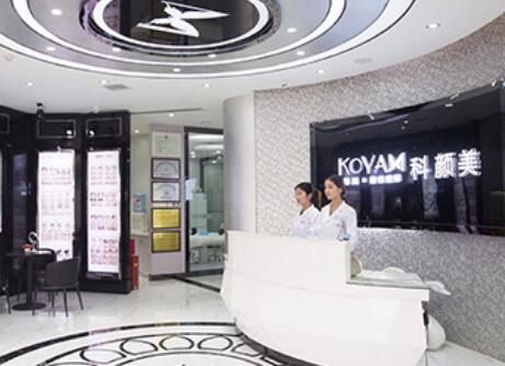 長沙科顏美整形美容院