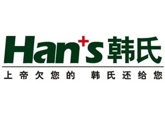 濟南韓氏醫(yī)療美容診所