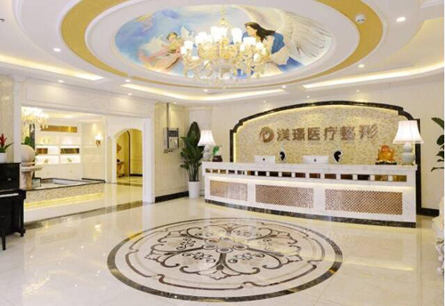 無(wú)錫渼璟醫(yī)療美容醫(yī)院