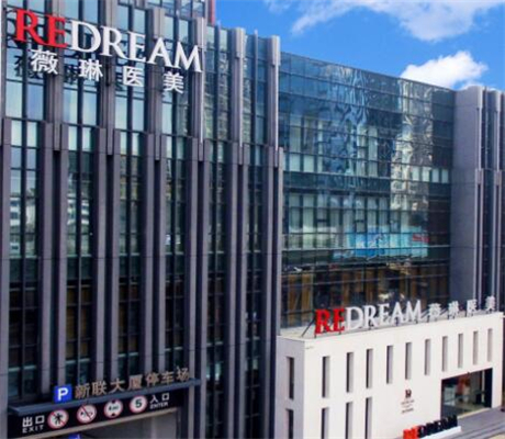 蘇州薇琳美容院