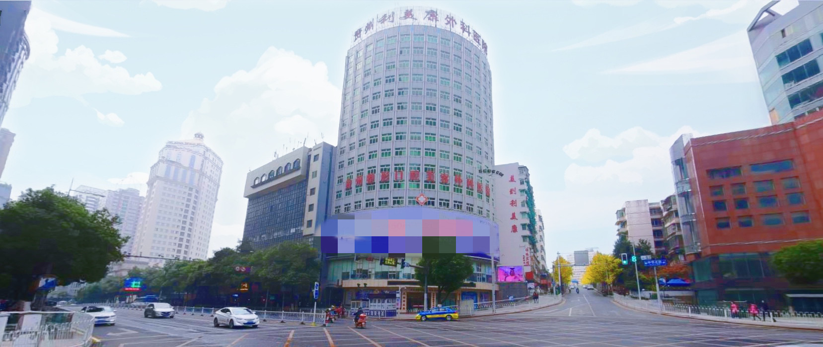 貴州利美康整形外科醫(yī)院(總院)