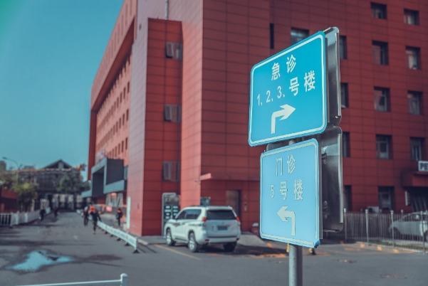 北京豐臺右安門醫(yī)院燒傷整形科