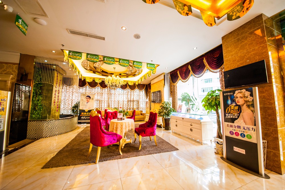 達(dá)州雙均整形美容醫(yī)院